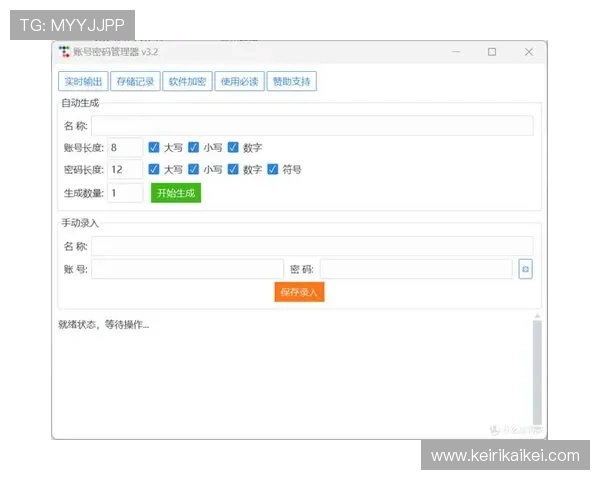 如何在ag尊龙官网进行账号安全设置与密码管理，保障个人信息安全