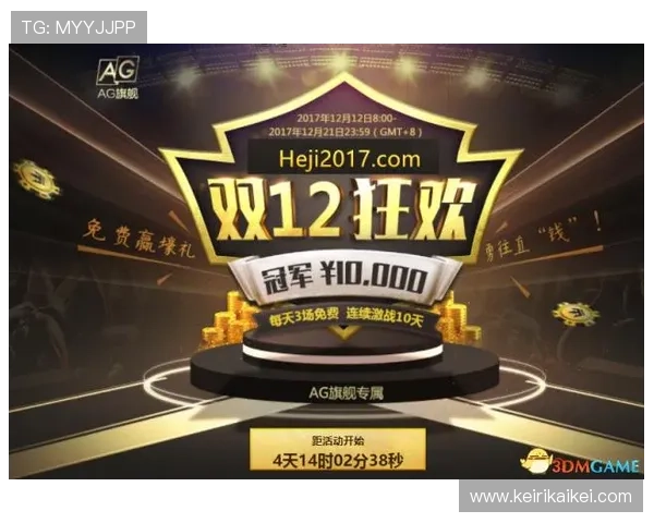 探索AG贵宾会网站的安全保障与丰富游戏资源，打造您的专属尊享游戏平台