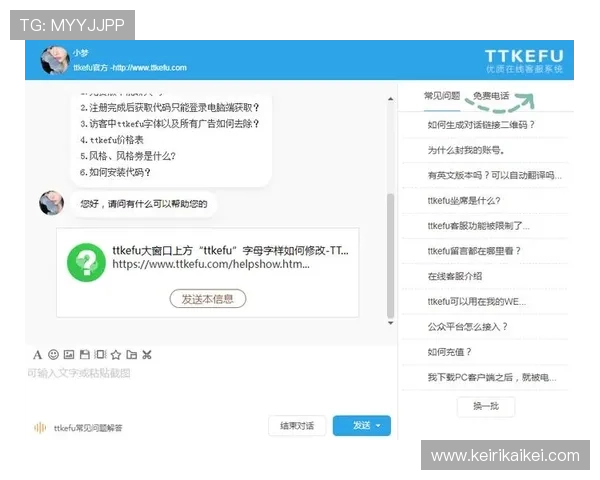 用户指南：遇到ag在线登陆问题时的快速解决方案及联系客服方式