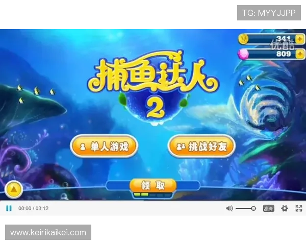 ag捕鱼王2下载网址最新官方安全可靠，玩家必备的游戏下载平台推荐