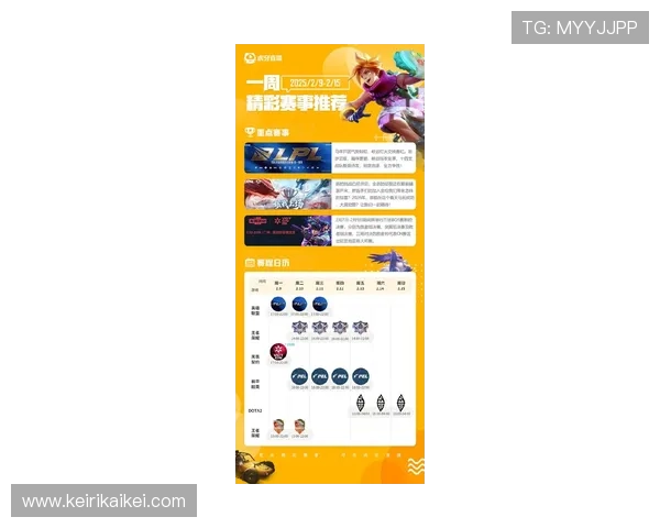 ag搏天堂最新赛事活动预告精彩纷呈激发玩家热情的丰富赛事