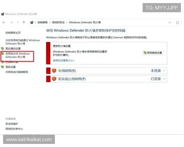 凯发手机版登录线路不正确导致无法进入游戏的详细解决方案与排查步骤