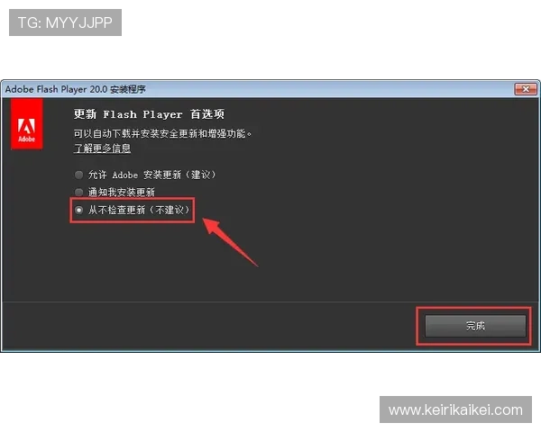 凯发直播官网下载安装的常见问题解答，帮助用户轻松解决安装疑问