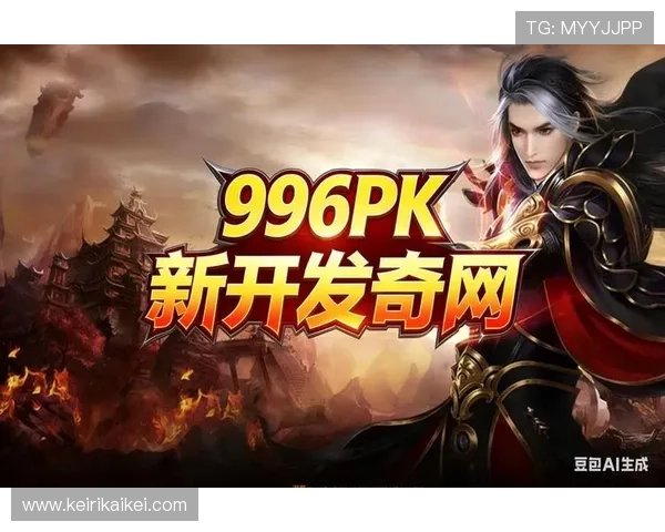 亚洲必赢游戏安全保障措施全面加强为玩家营造更加公平公正的游戏环境