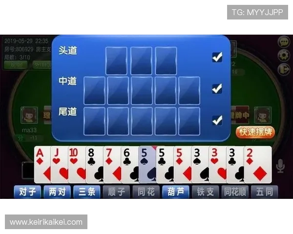 十三水扑克牌免费版下载与安装指南适合初学者的十三水扑克牌入门教程与技巧分析提升十三水扑克牌游戏技巧的实用攻略与实战经验分享