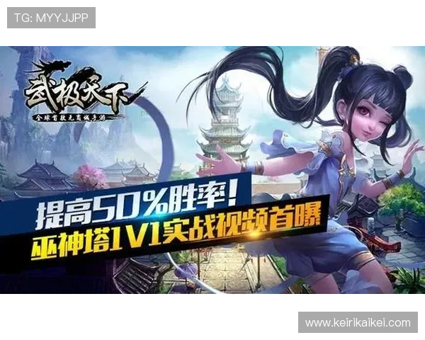 开元国际大厅最新版本更新内容详解，帮助玩家快速适应新玩法与优化游戏策略