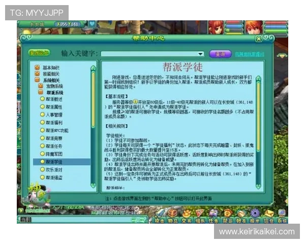 金沙PA网站的玩法攻略与技巧分享，助你轻松赢取丰厚奖励
