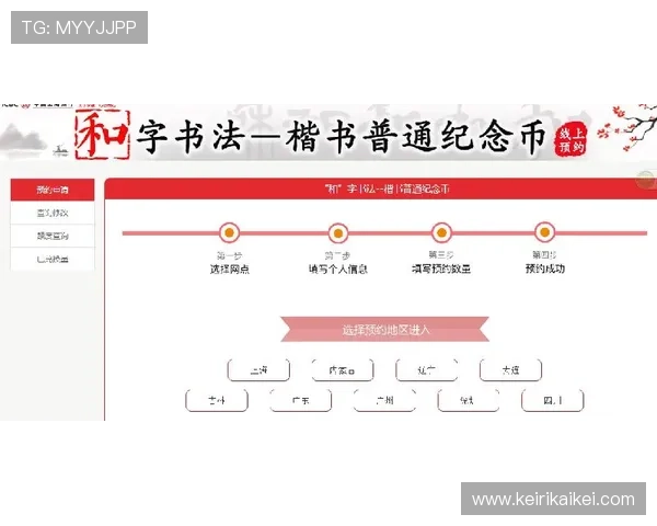 AG贵宾会攻略入口详细指南帮助玩家轻松注册与登录流程解析