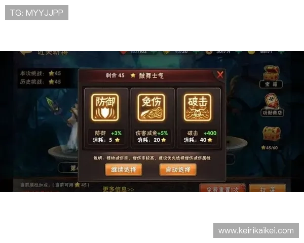如何在bg真人游戏官网中快速提升等级与赢取丰厚奖励的实用攻略