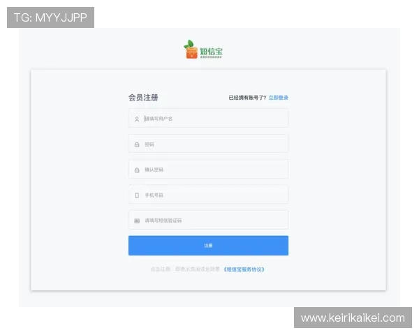 提升游戏体验的关键步骤：AG客户端会员注册详细操作指南